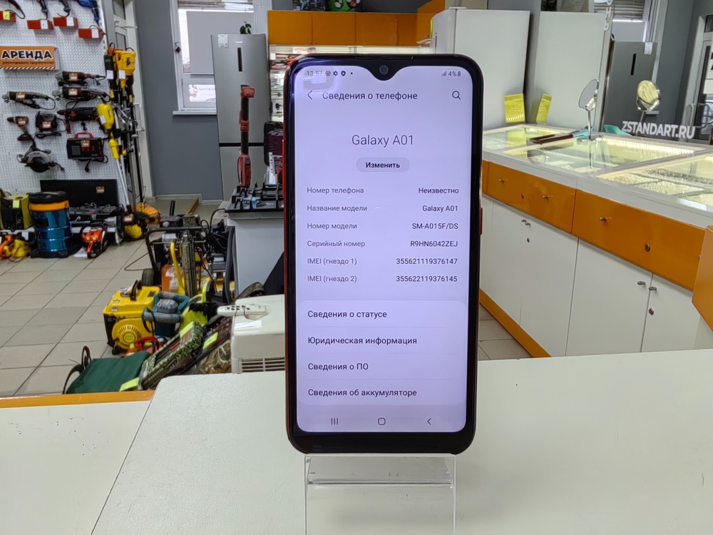 Смартфон Samsung Galaxy A01 2/16