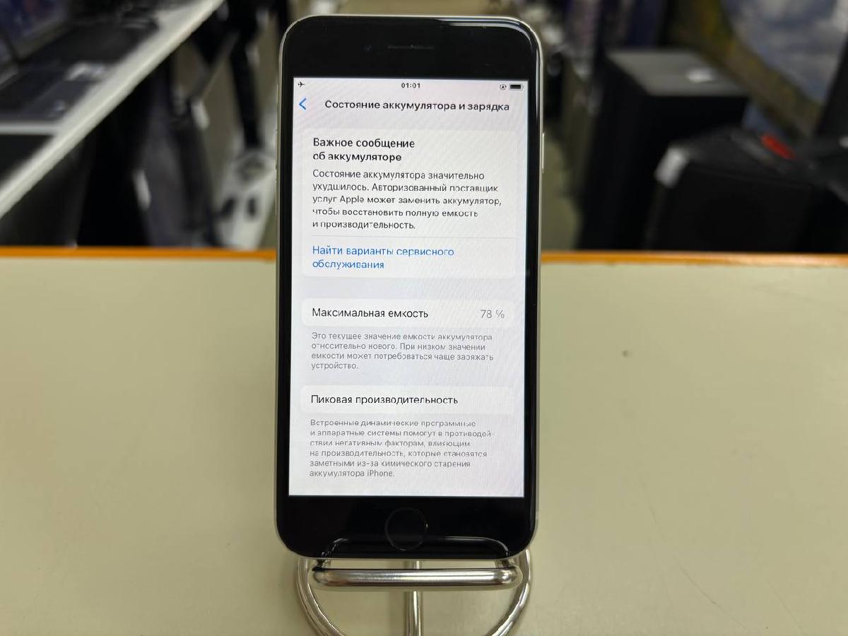 Смартфон Apple Iphone SE 2022 64GB