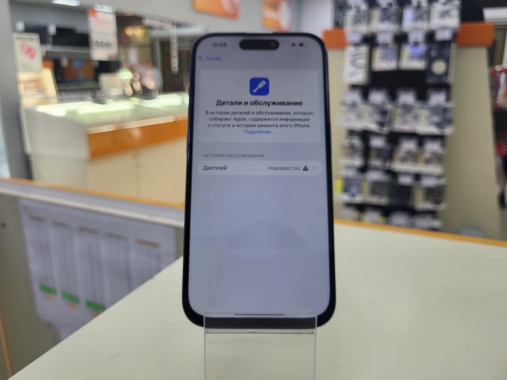 Смартфон Apple Iphone 15 Pro 256Gb