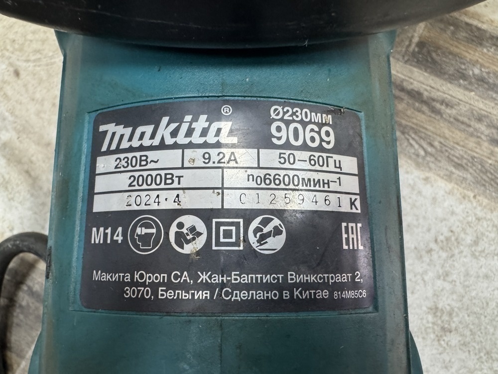 Угловая шлифмашина Makita 9069/230