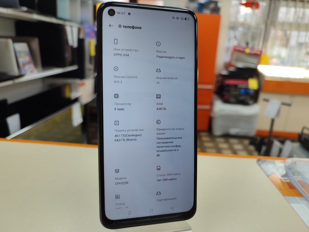 Смартфон Oppo Reno 7 8/128