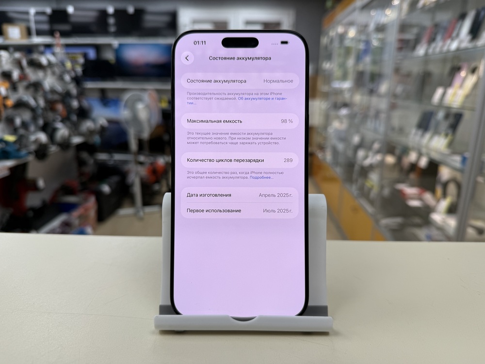 Смартфон Apple Iphone 16 Pro Max 256Gb