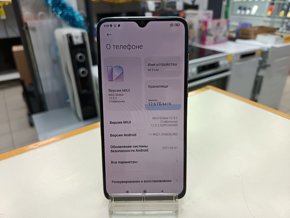 Смартфон Xiaomi Mi 9 Lite 6/64