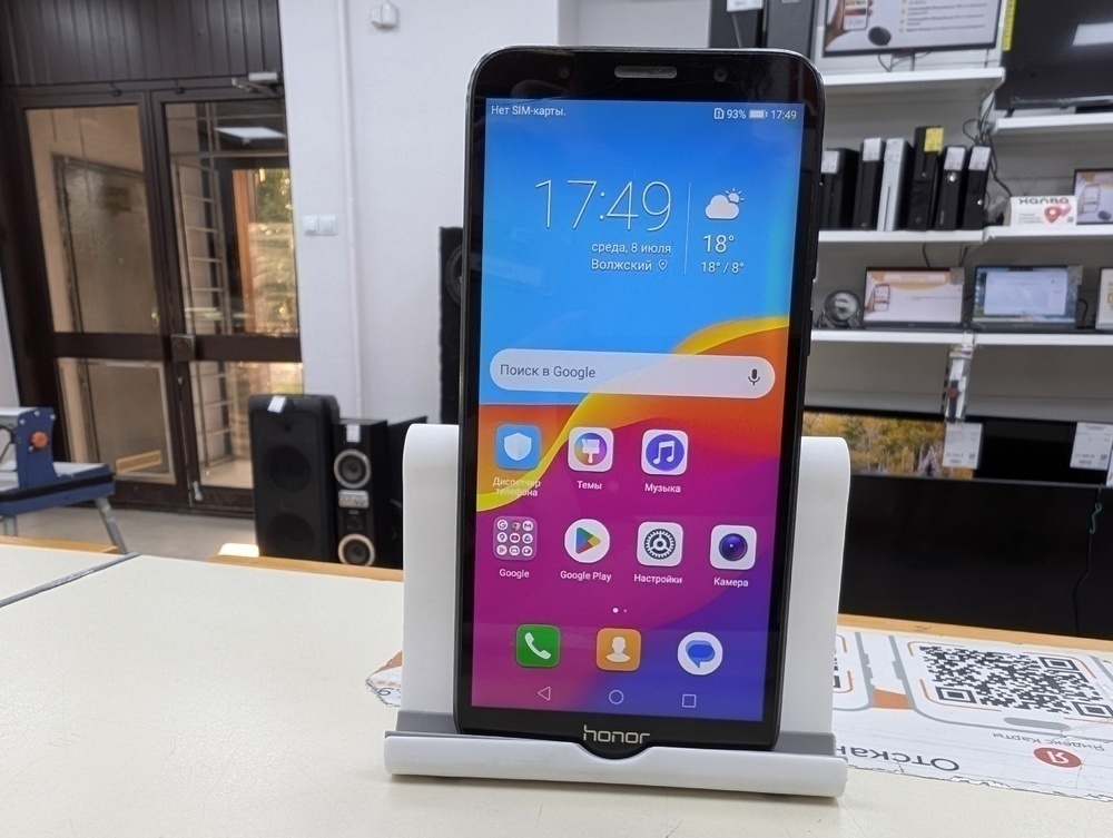 Смартфон Honor 7A 2/16