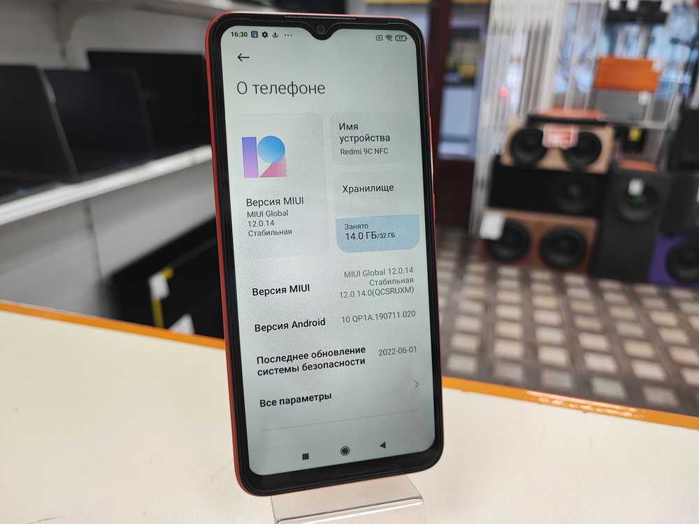 Смартфон Xiaomi Redmi 9C 2/32 NFC