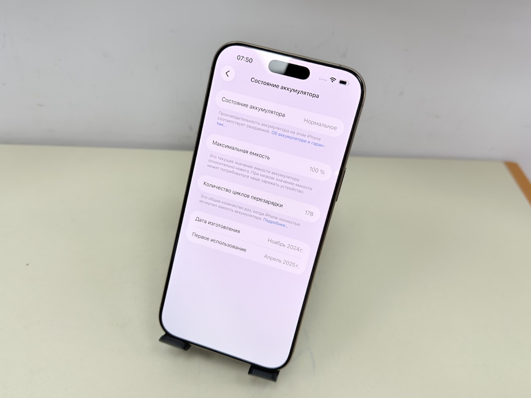 Смартфон Apple Iphone 16 Pro Max 256Gb