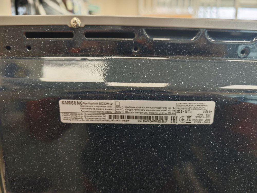 Микроволновая печь Samsung MS23K3513AS