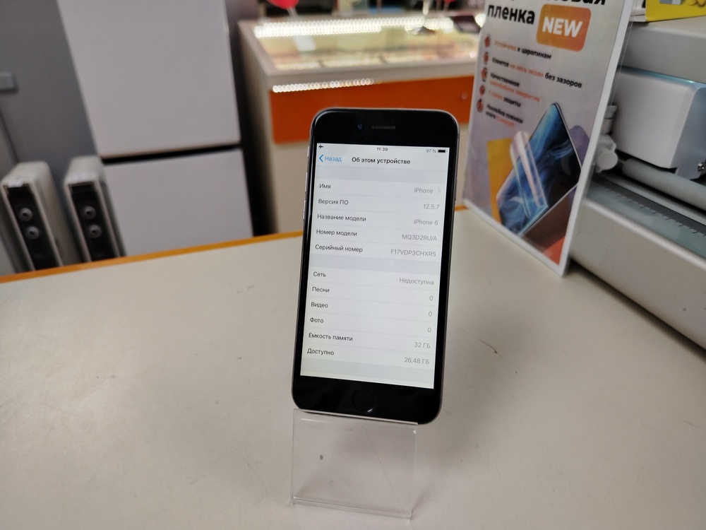 Смартфон Apple iPhone 6 32Gb