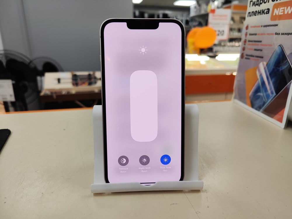 Смартфон Apple iPhone 13 128Gb