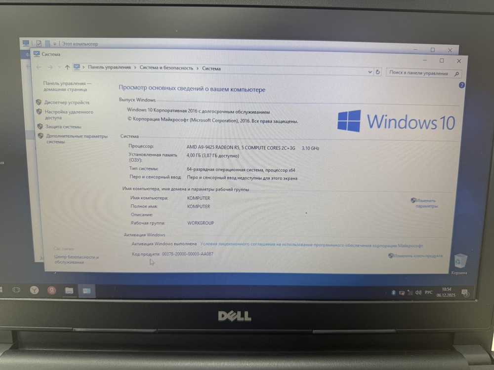 Ноутбук DELL inspiron 15; A9-9425, Нет, 4 Гб, Нет, 500 Гб