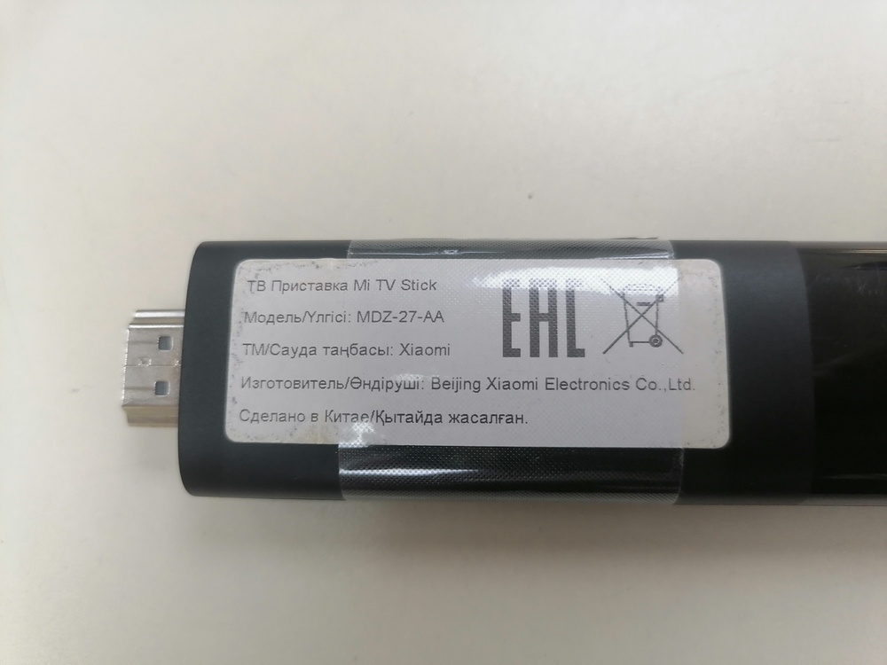 Smart-TV приставка Xiaomi MI TV STICK