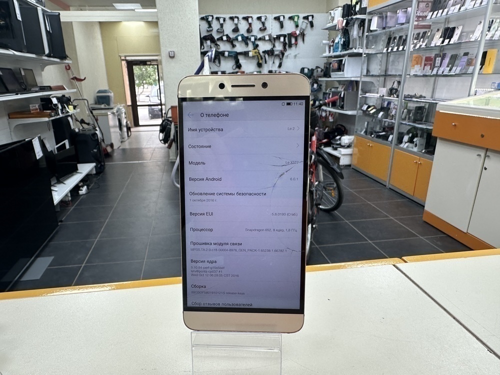 Смартфон Lexand Le X527