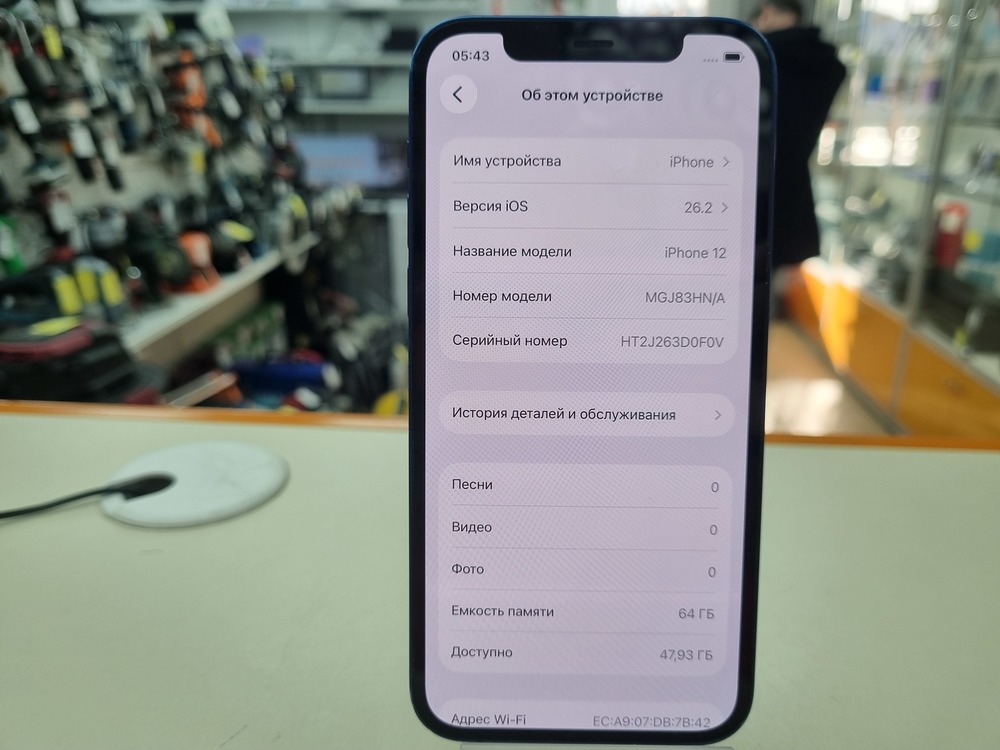 Смартфон Apple iPhone 12 64Gb