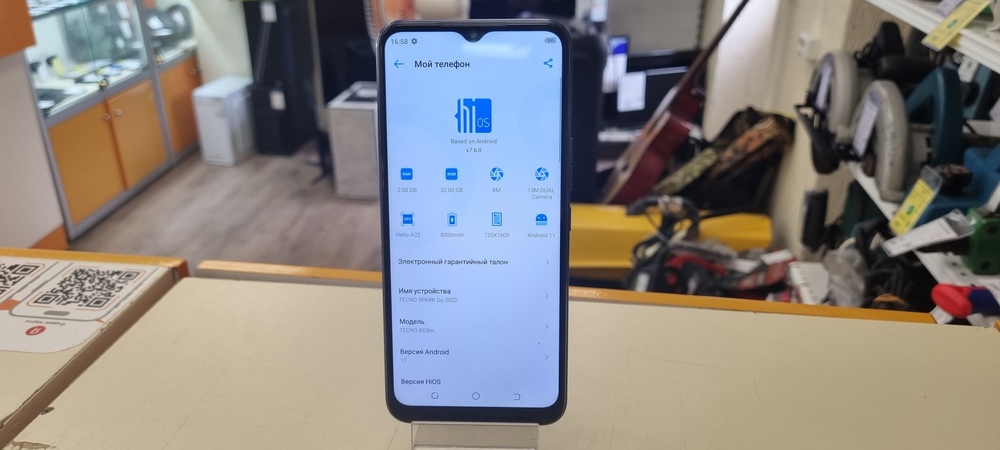 Смартфон Tecno Spark GO 2022 2/32