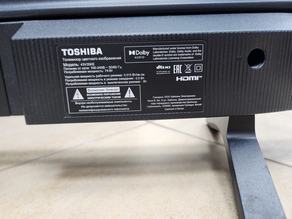 LED Телевизор Toshiba 43V35KE