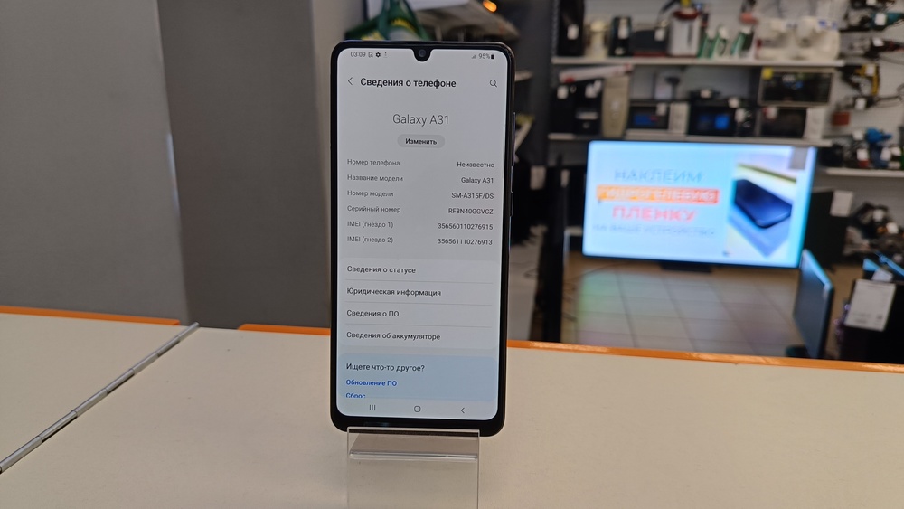 Смартфон Samsung Galaxy A31 4/64