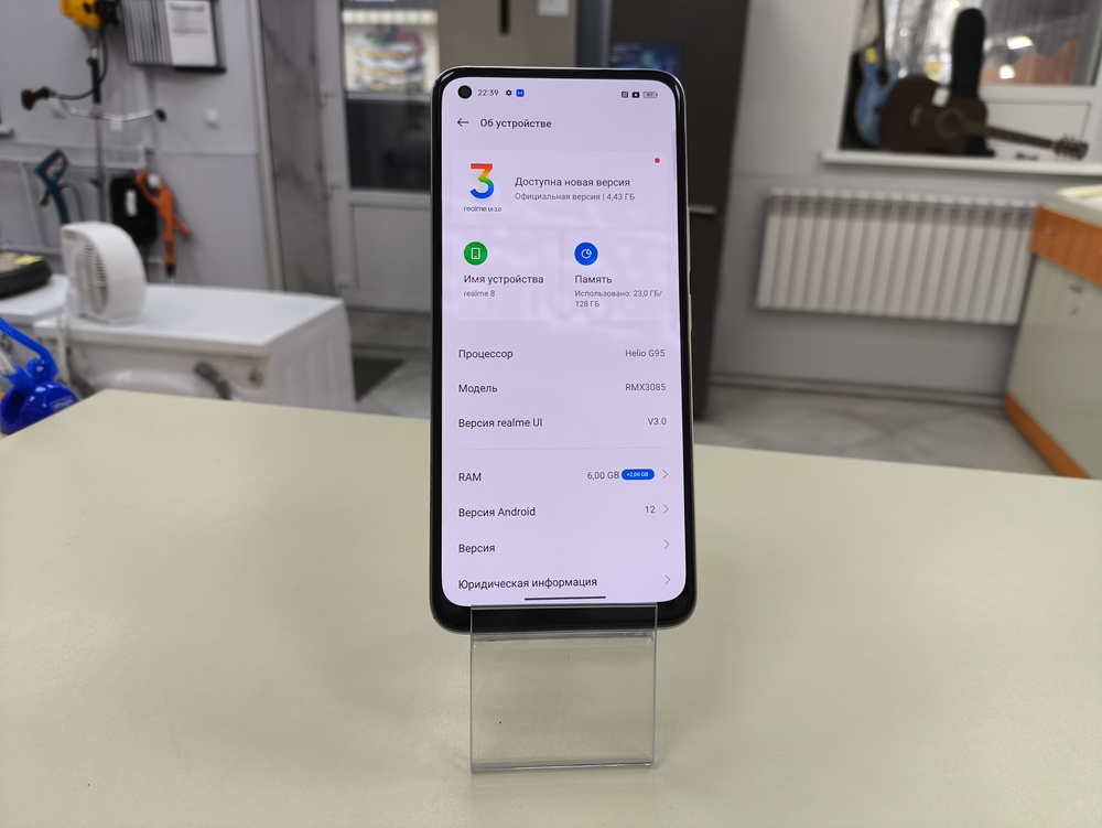 Смартфон Realme 8 6/128