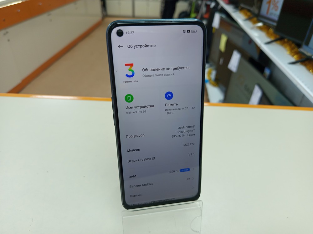 Смартфон Realme 9 Pro 6/128