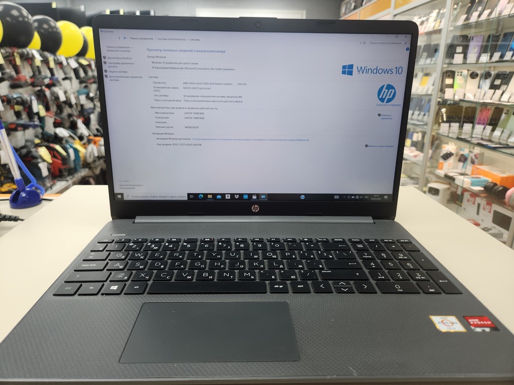 Ноутбук HP 15s-eq1311ur; Gold 3150, AMD Radeon (TM) Graphics, 4 Гб, 128 Гб, Нет