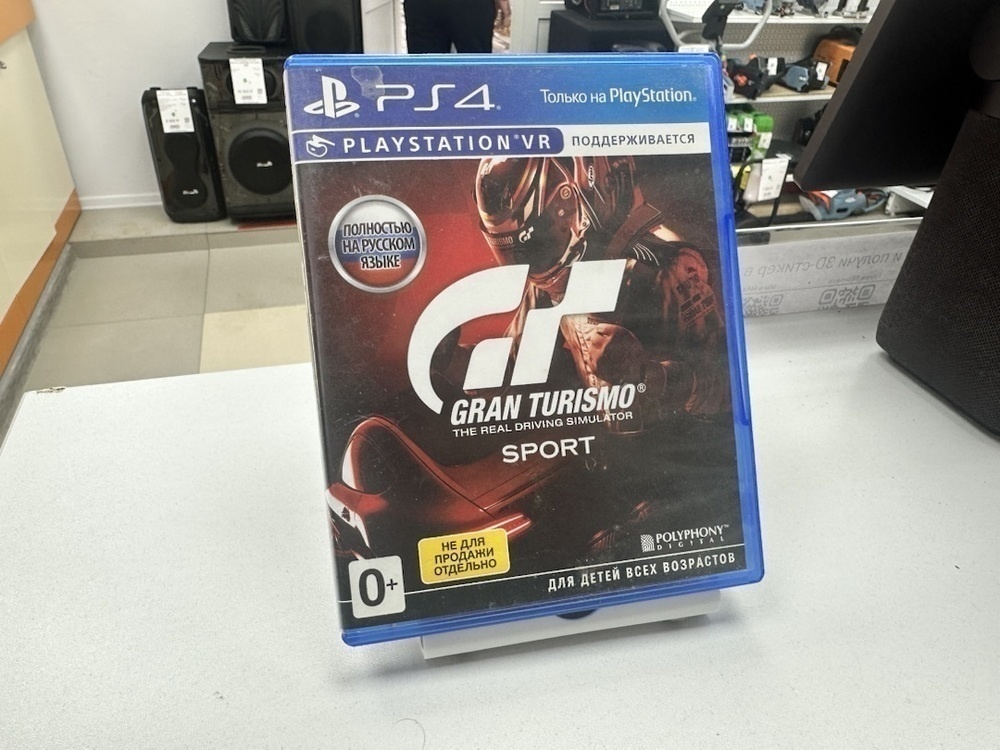Игра Playstation 4 Gran Turismo Sport