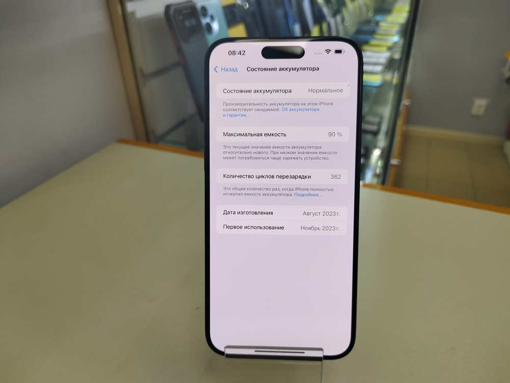 Смартфон Apple iPhone 15 Pro Max 256Gb