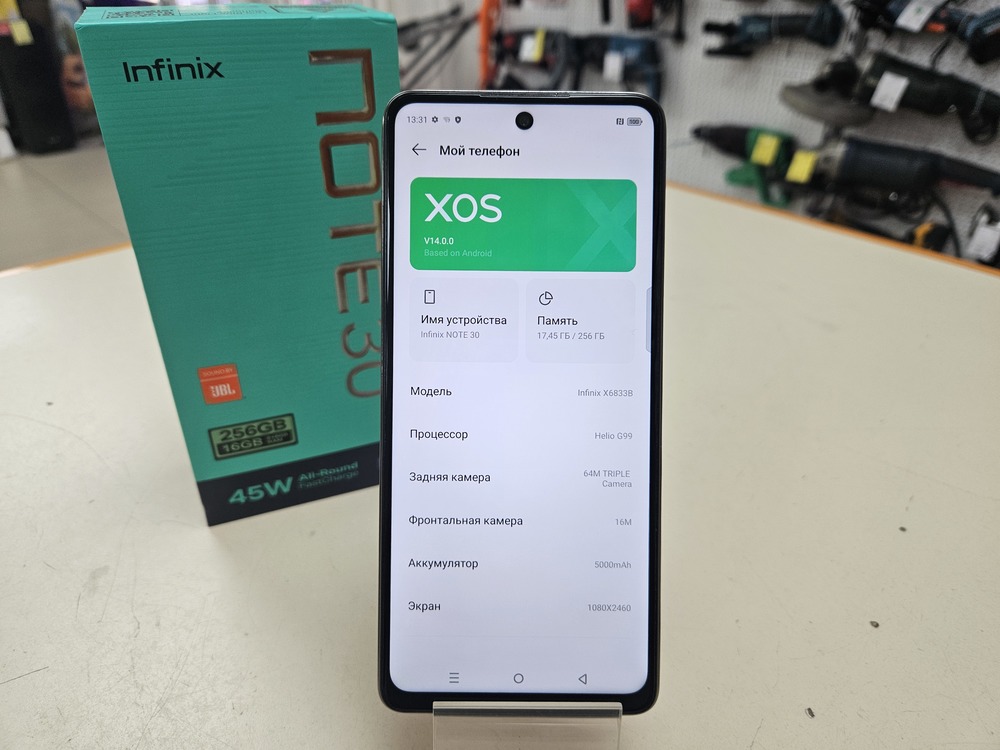 Смартфон Infinix Note 30 8/256