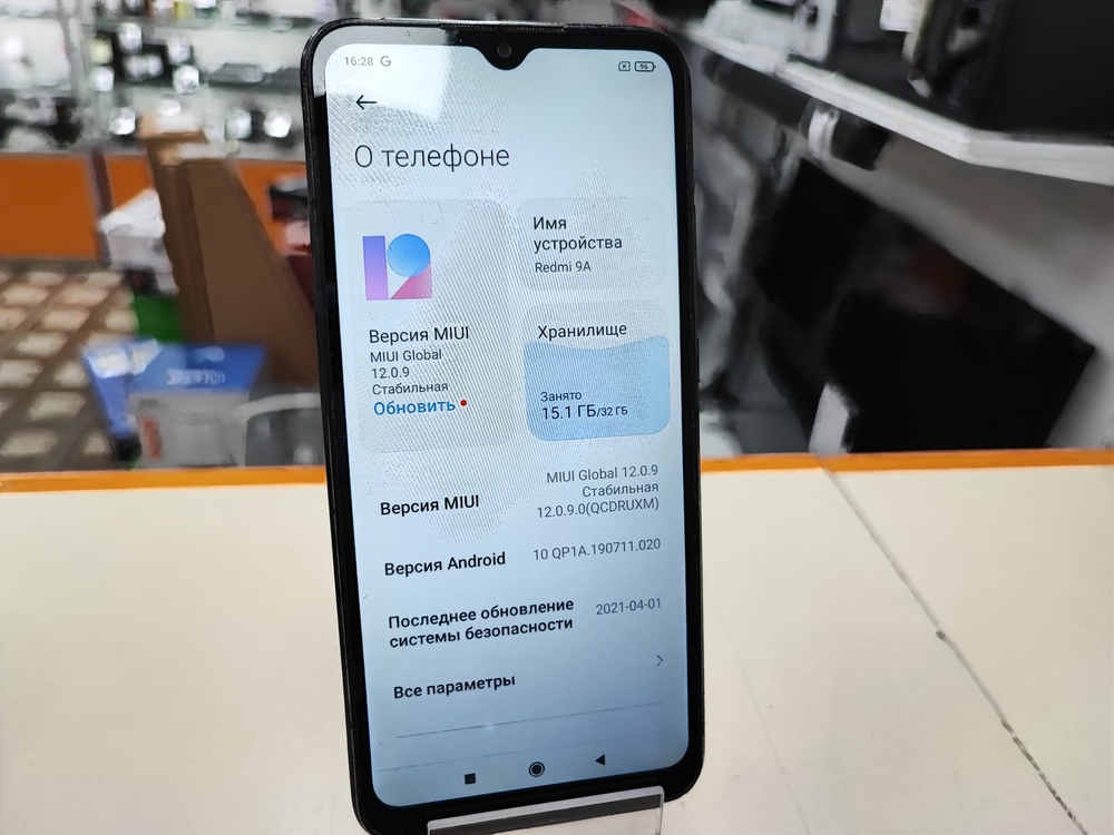 Смартфон Xiaomi Redmi 9A 2/32