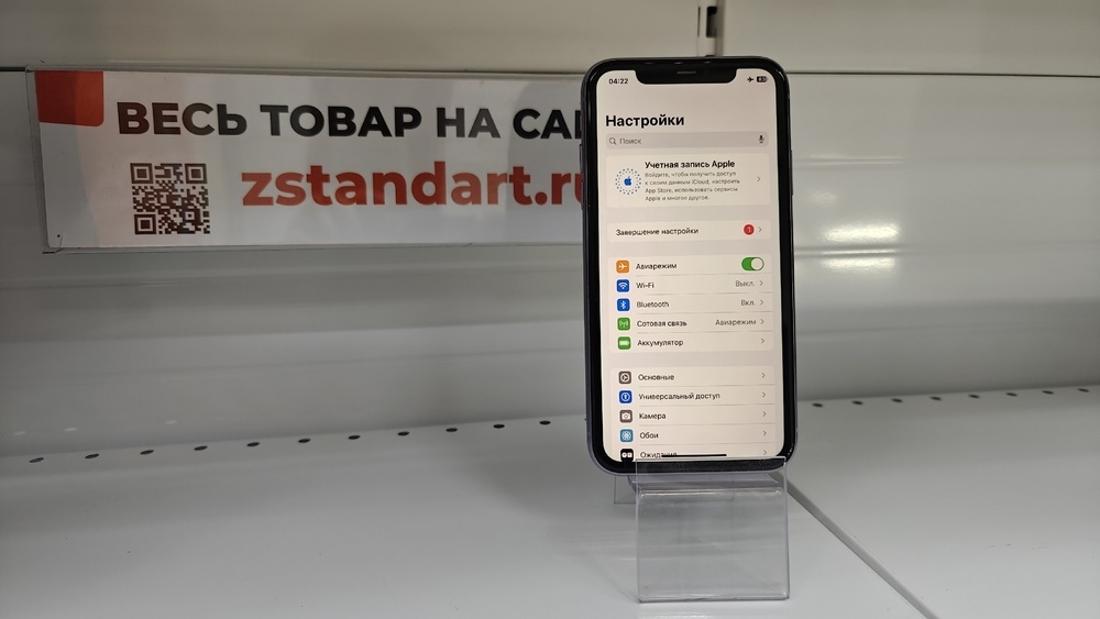 Смартфон Apple iPhone 11 128Gb