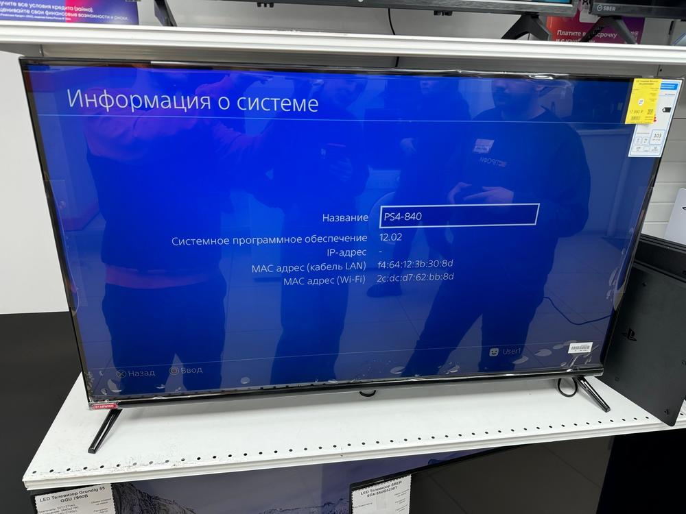 Игровая приставка PlayStation 4 Slim 1Tb