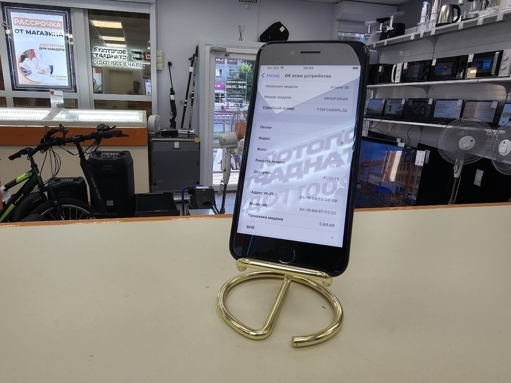 Смартфон Apple iPhone SE 2020 64Gb