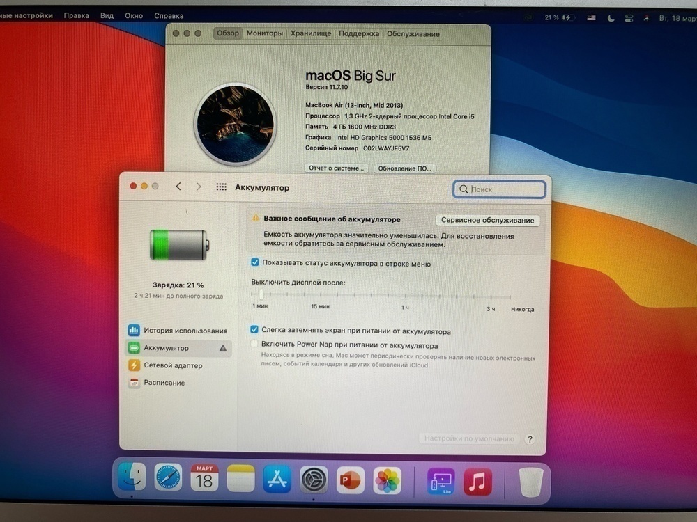 Ноутбук Apple Macbook Air 13 2013 A1466;