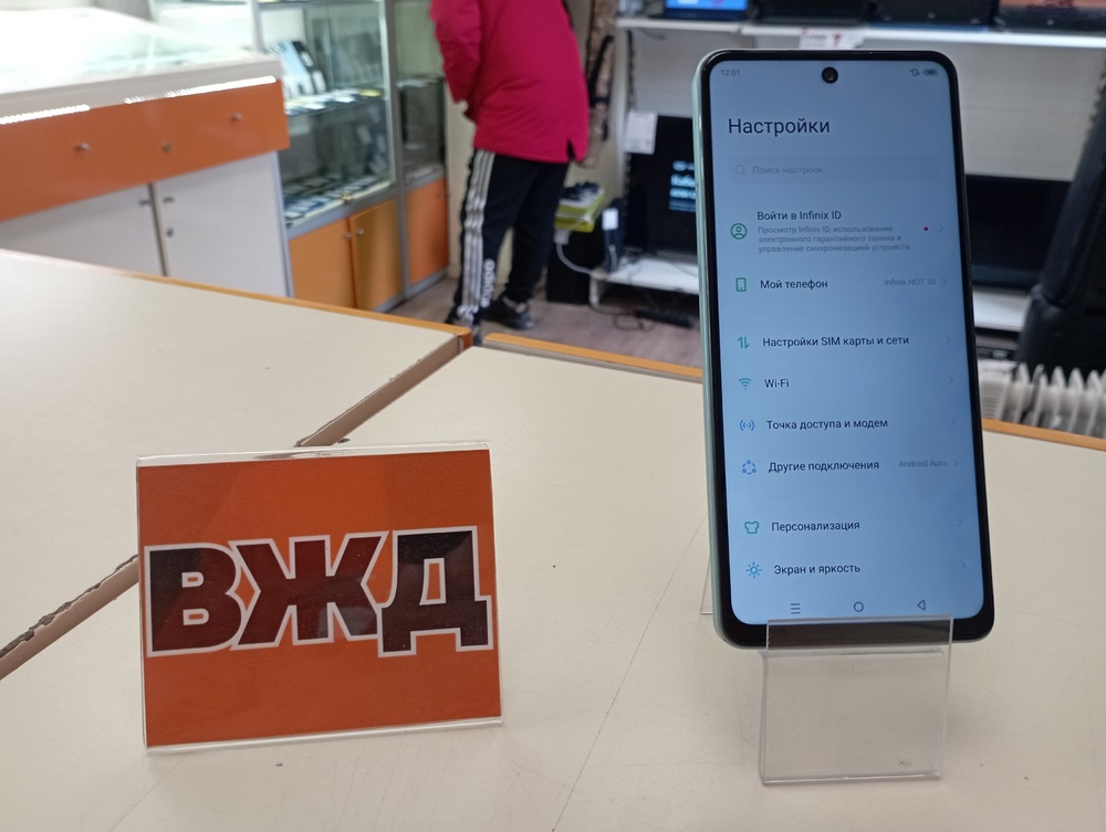 Смартфон Infinix HOT 30 8/128