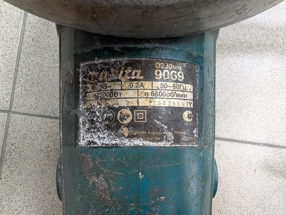 Угловая шлифмашина Makita 9069/230