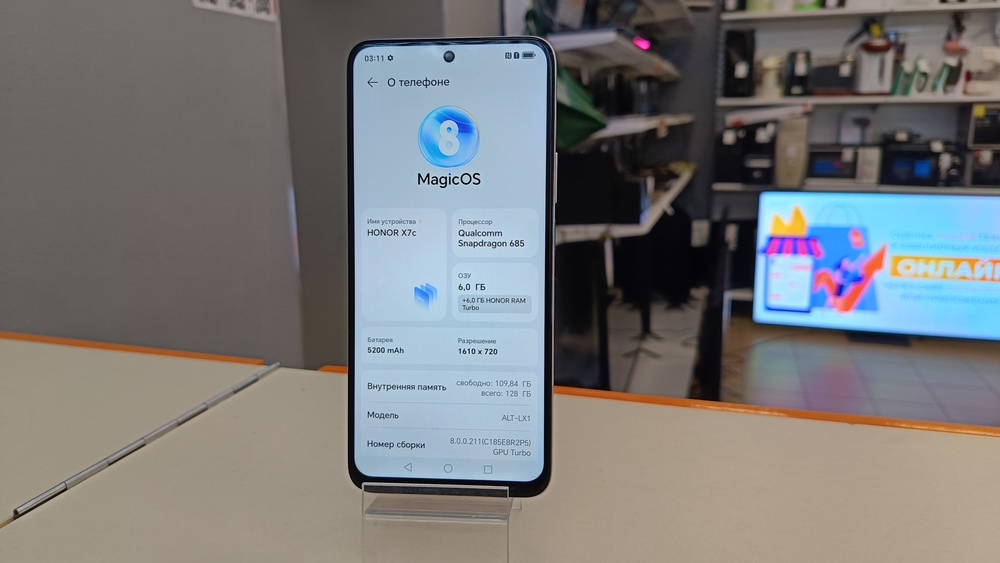 Смартфон Honor X7c 6/128