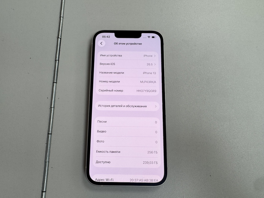 Смартфон Apple iPhone 13 256Gb