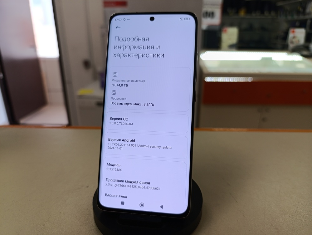 Смартфон Xiaomi 12X 8/256
