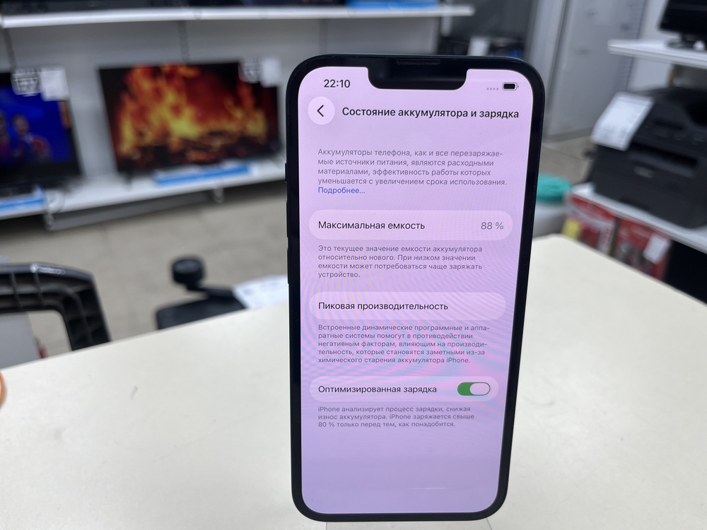 Смартфон Apple Iphone 14 128Gb