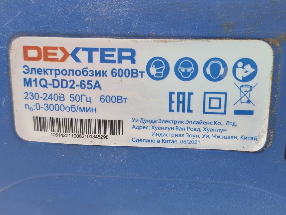 Лобзик Dexter M1Q-DD2-65A