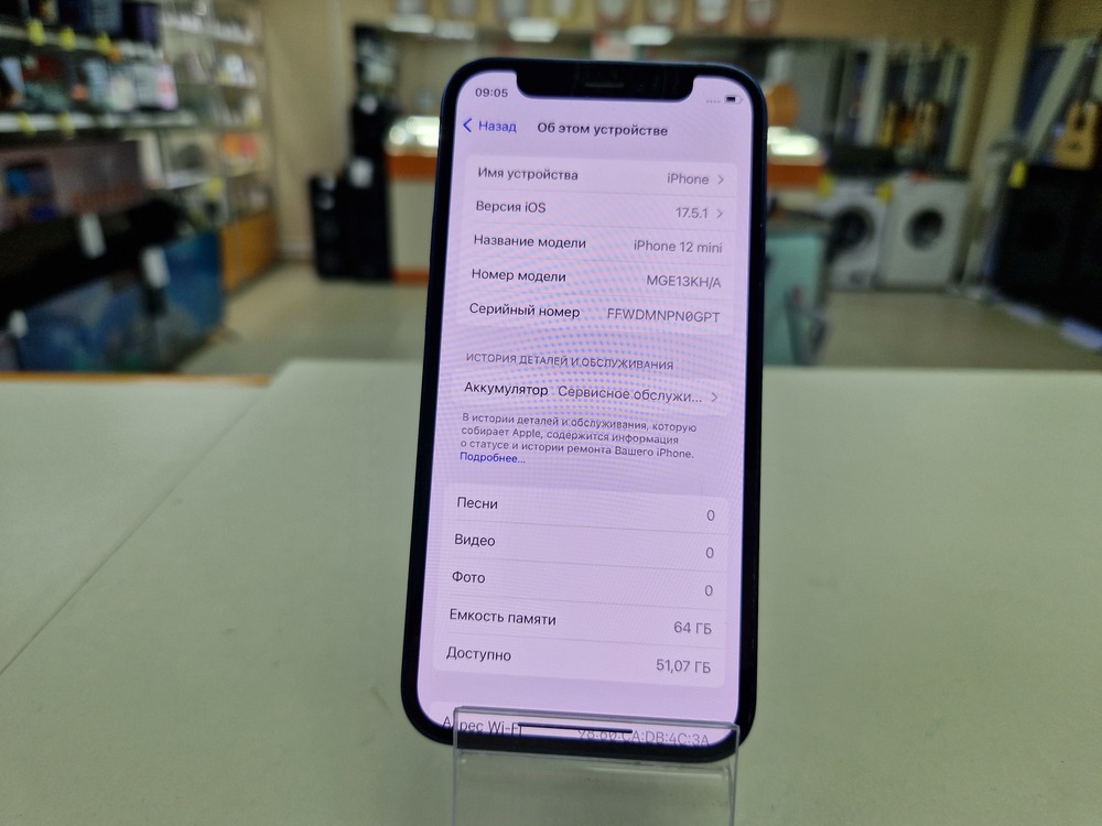 Смартфон Apple iPhone 12 mini 64Gb