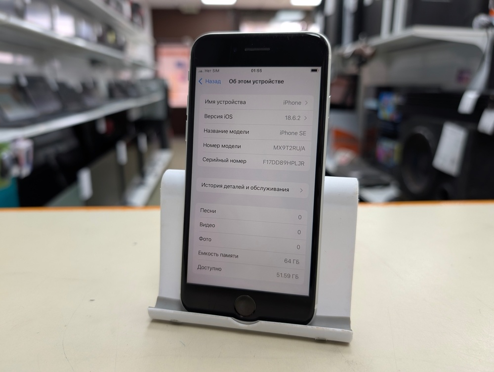 Смартфон Apple iPhone SE 2020 64Gb