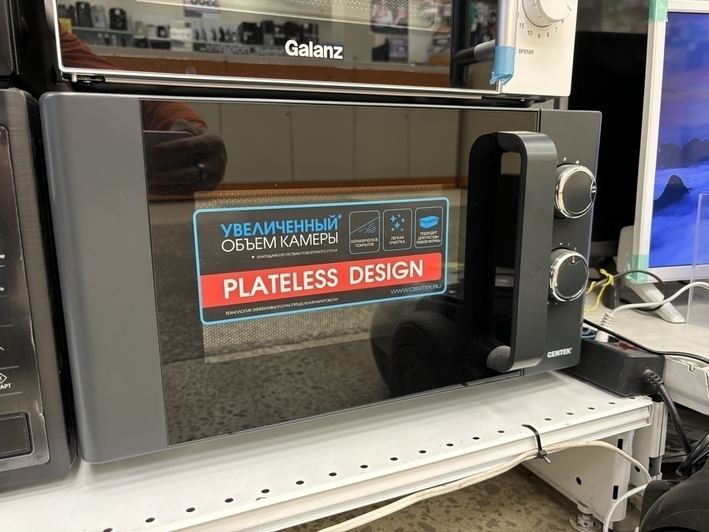 Микроволновая печь Centek CT-1573