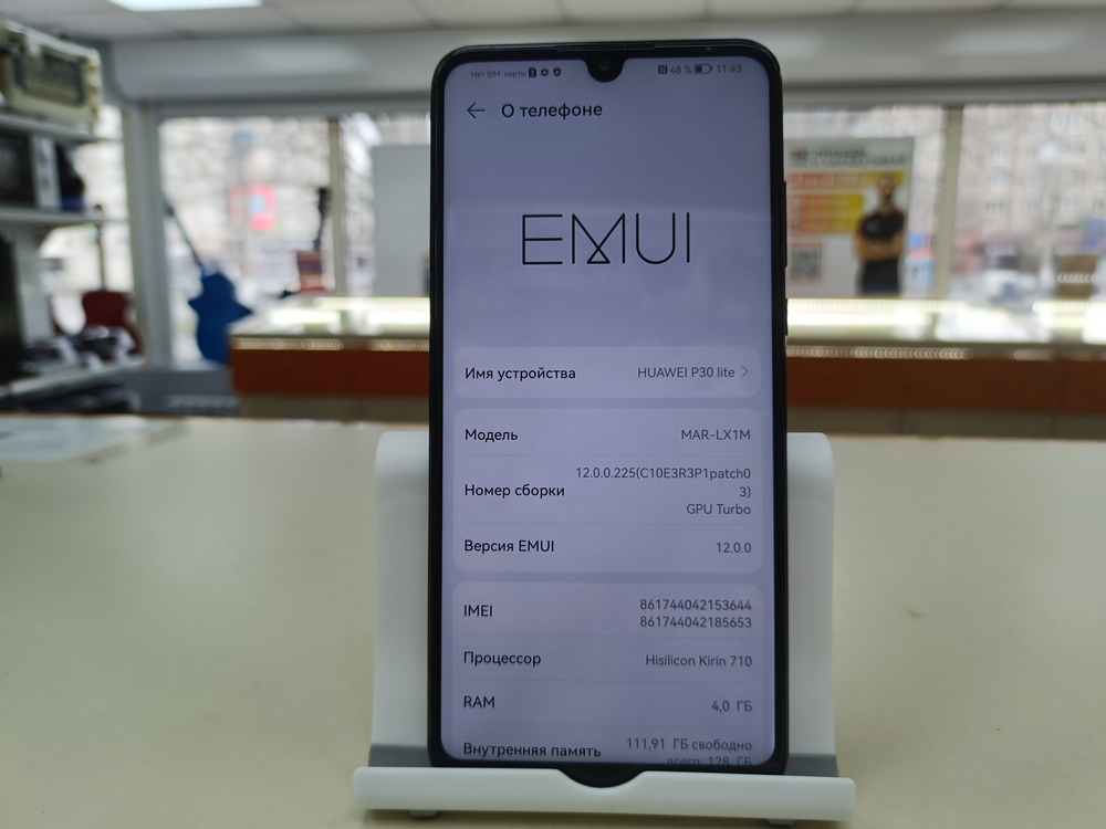 Смартфон Huawei P30 Lite 4/128GB