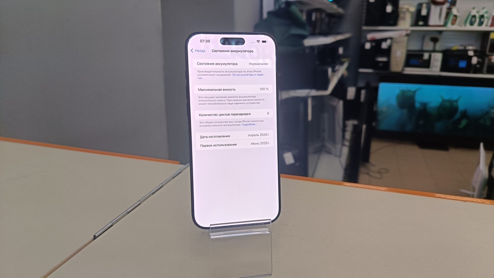 Смартфон Apple Iphone 16 Pro Max 256Gb