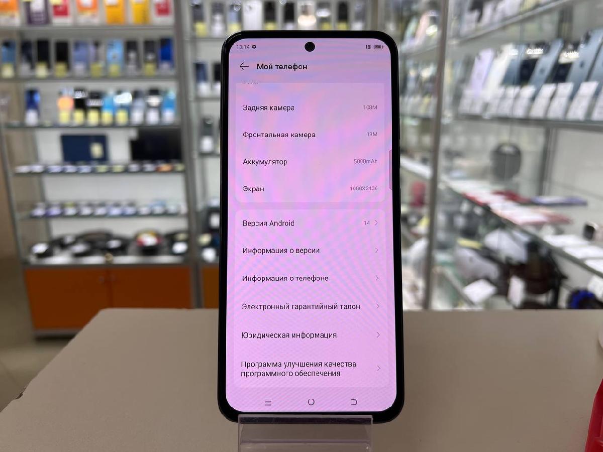 Смартфон Tecno SPARK 30 PRO 8/128