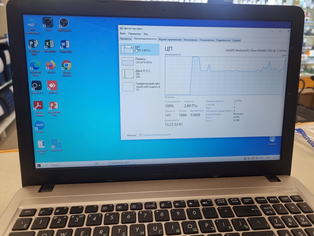 Ноутбук ASUS; Pentium N5000, Intel UHD Graphics 605, 4 Гб, 128 Гб, Нет