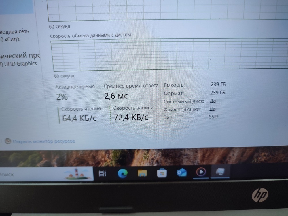 Ноутбук HP; Core i5-1035G1, HD Graphics, 8 Гб, 250 Гб, Нет