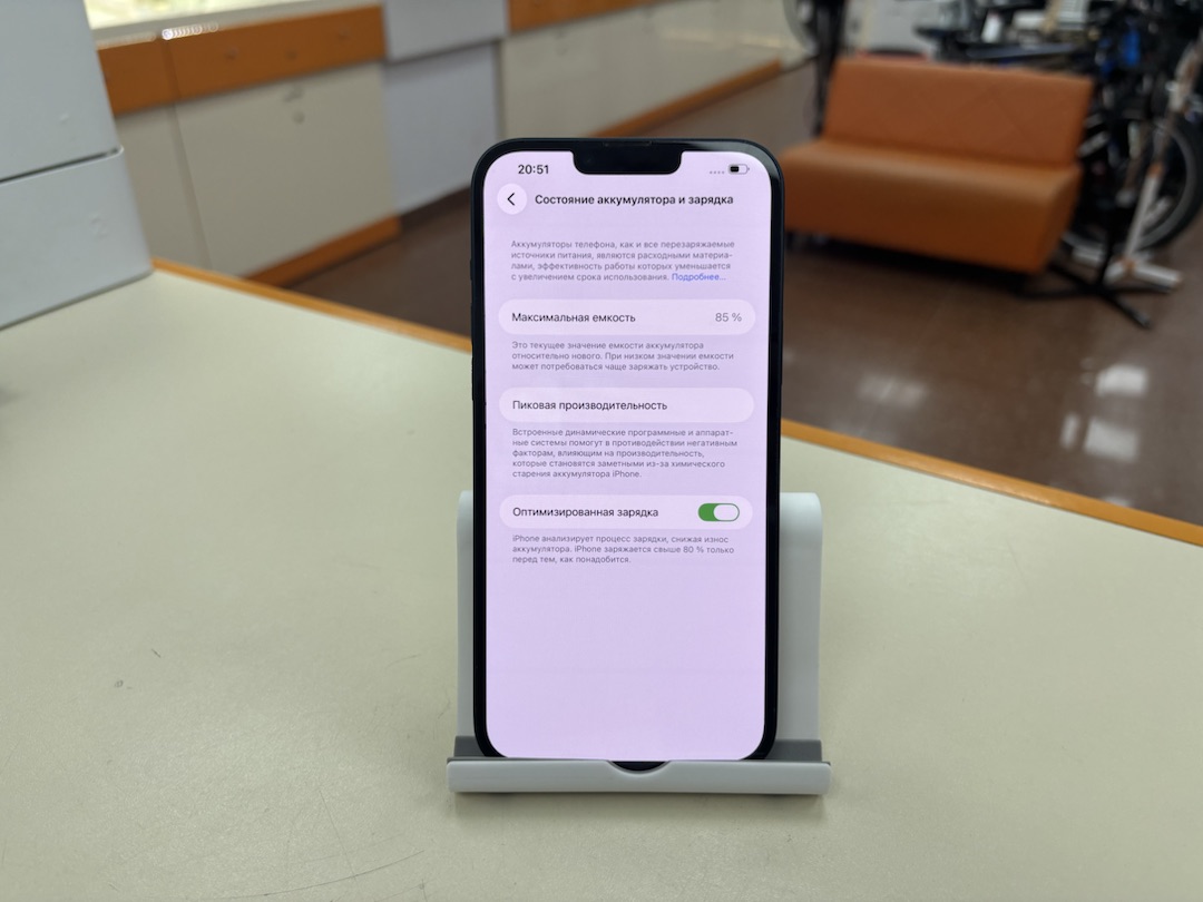 Смартфон Apple Iphone 14 Plus 128GB
