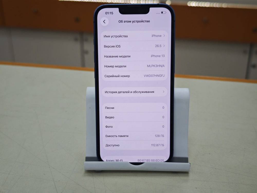 Смартфон Apple iPhone 13 128Gb