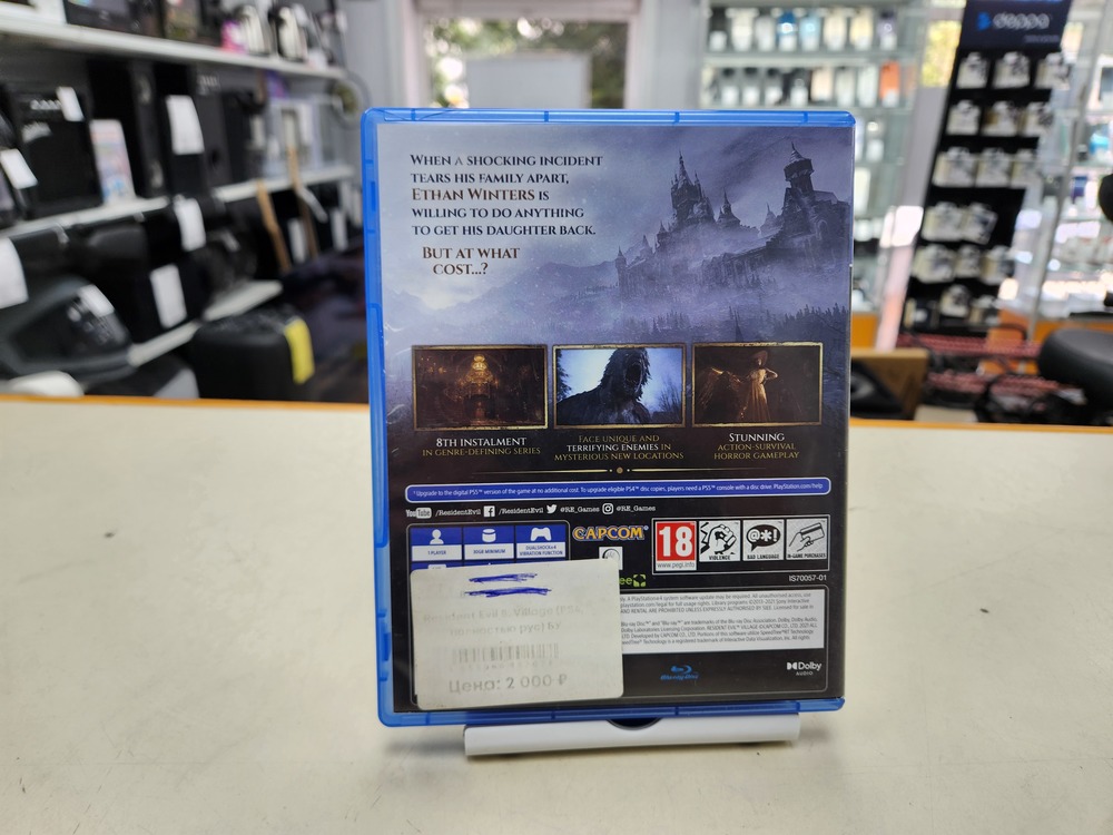 Игра Playstation 4 Resident Evil Village