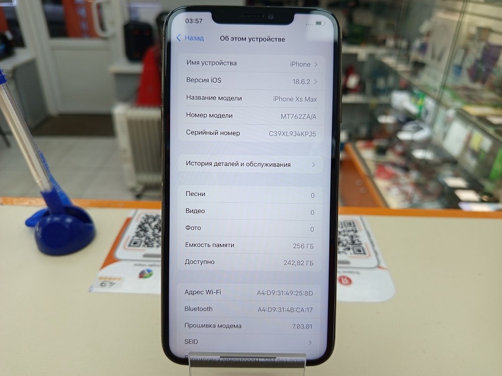 Смартфон Apple iPhone Xs Max 256Gb